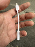 typec耳机转换头转接头适用华为vivo小米苹果15手机3.5mm圆孔安卓接口usb转换器有线tpc音频转接线 苹果6-14转3.5mm无损音质-线控语音 晒单实拍图