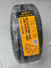 德国马牌（Continental）汽车轮胎 205/55R16 91V FR UC7 适配大众朗逸/速腾/宝来 实拍图