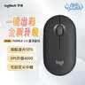 罗技（Logitech）PEBBLE 2.0 无线蓝牙鼠标 静音鼠标 办公鹅卵石便携 升级Pebble2代 黑色 实拍图
