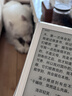 掌阅（iReader）Neo3 6英寸电纸书电子书阅读器 墨水屏平板智能学习笔记本阅读本 Neo3 告白色单机 实拍图