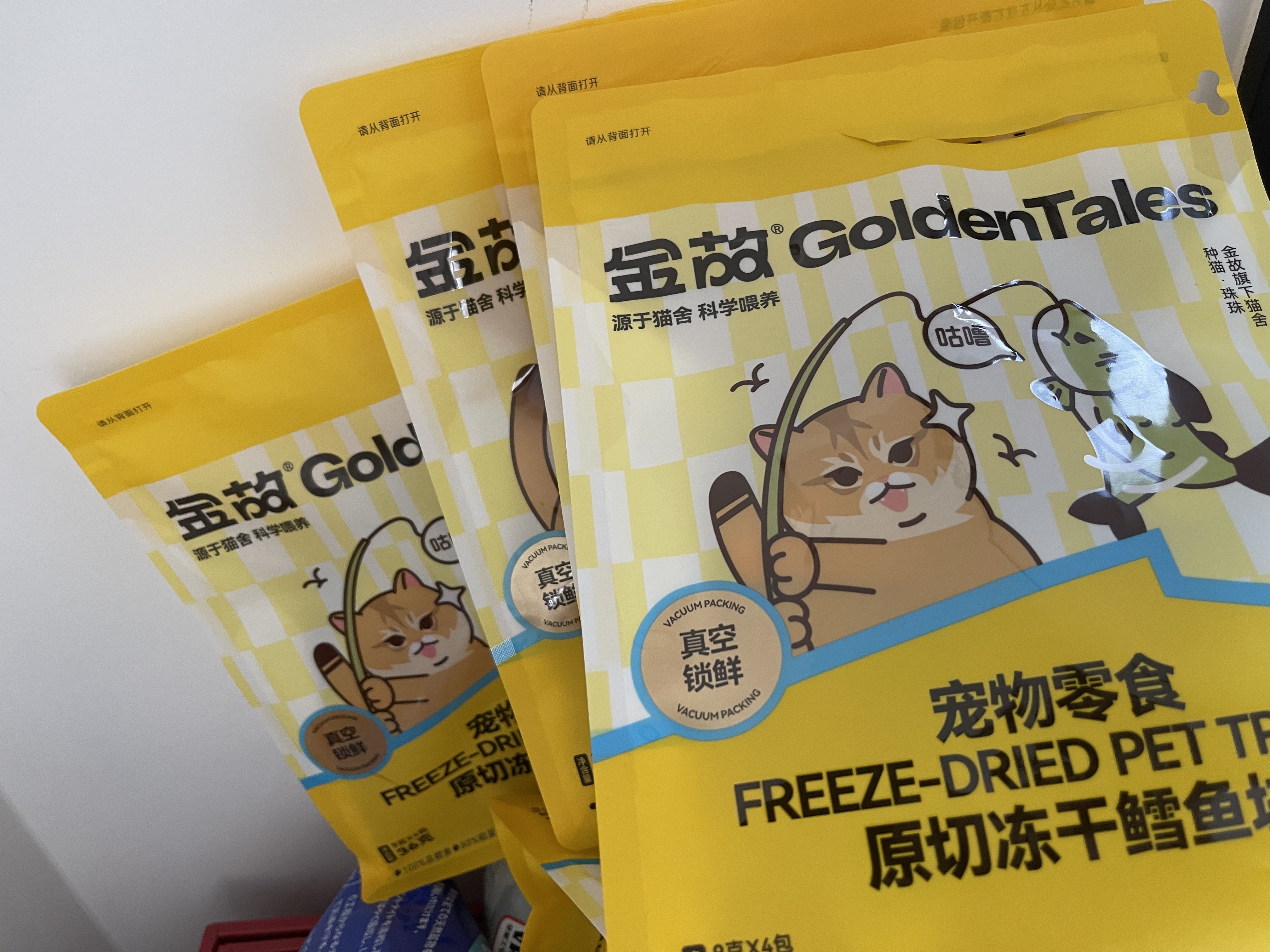金故猫咪零食冻干鸡胸肉鸡肉粒磨牙鳕鱼牛肉兔里脊肋排成幼猫犬通用 鸡肉粒10g *6（补充蛋白质） 实拍图