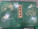 狮峰牌2026年新茶上市绿茶龙井茶叶明前特级200g瓷罐礼盒装送礼自己喝 实拍图