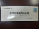 诺为100米遥控PPT翻页笔教师用 醒目按键激光笔 音量控制 无线演示器 投影笔 N29 红光 黑色 实拍图