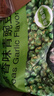甘源牌坚果炒货蒜香味青豆628g熟青豌豆粒休闲零食特产小吃量贩大礼包 实拍图
