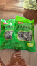 富昌东北黑木耳50g 肉厚无根菌菇 黑龙江特产山珍干货炒菜火锅凉拌 实拍图