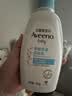 艾惟诺（Aveeno）艾维诺婴儿润肤乳 儿童身体乳保湿滋润 四季保湿舒缓干痒面霜354g 实拍图