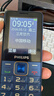 飞利浦（PHILIPS）E568A 宝石蓝 移动联通电信4G全网通 老年人手机智能 超长待机儿童功能学生手机 大字大声直板按键 实拍图