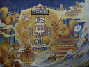 三只松鼠坚果零食礼盒2136g/17件零食大礼包干果夏威夷果开心果团购送礼 实拍图