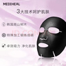 美迪惠尔（Mediheal）毛孔紧致黑面膜10片改善黑头男女生日礼物送女友 实拍图