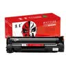 京呈 CE278A 78A硒鼓 适用惠普HP P1560 P1566 P1606dn M1536dnf佳能CRG-328 CRG-326 MF4400 MF4410墨盒 实拍图