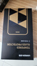 绿联【无黑边不挡屏】适用iPhone17ProMax钢化膜苹果17ProMax手机膜无边高清抗指纹防摔保护膜 2片装 实拍图