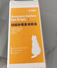 芸灵宠物眼药水硫酸新霉素滴眼液猫咪狗狗结角膜炎抗菌消炎洗眼液去泪痕 实拍图