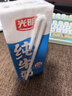 光明纯牛奶250mL*24盒*2箱3.2g原生乳蛋白营养早餐伴侣送礼家庭量贩装 实拍图