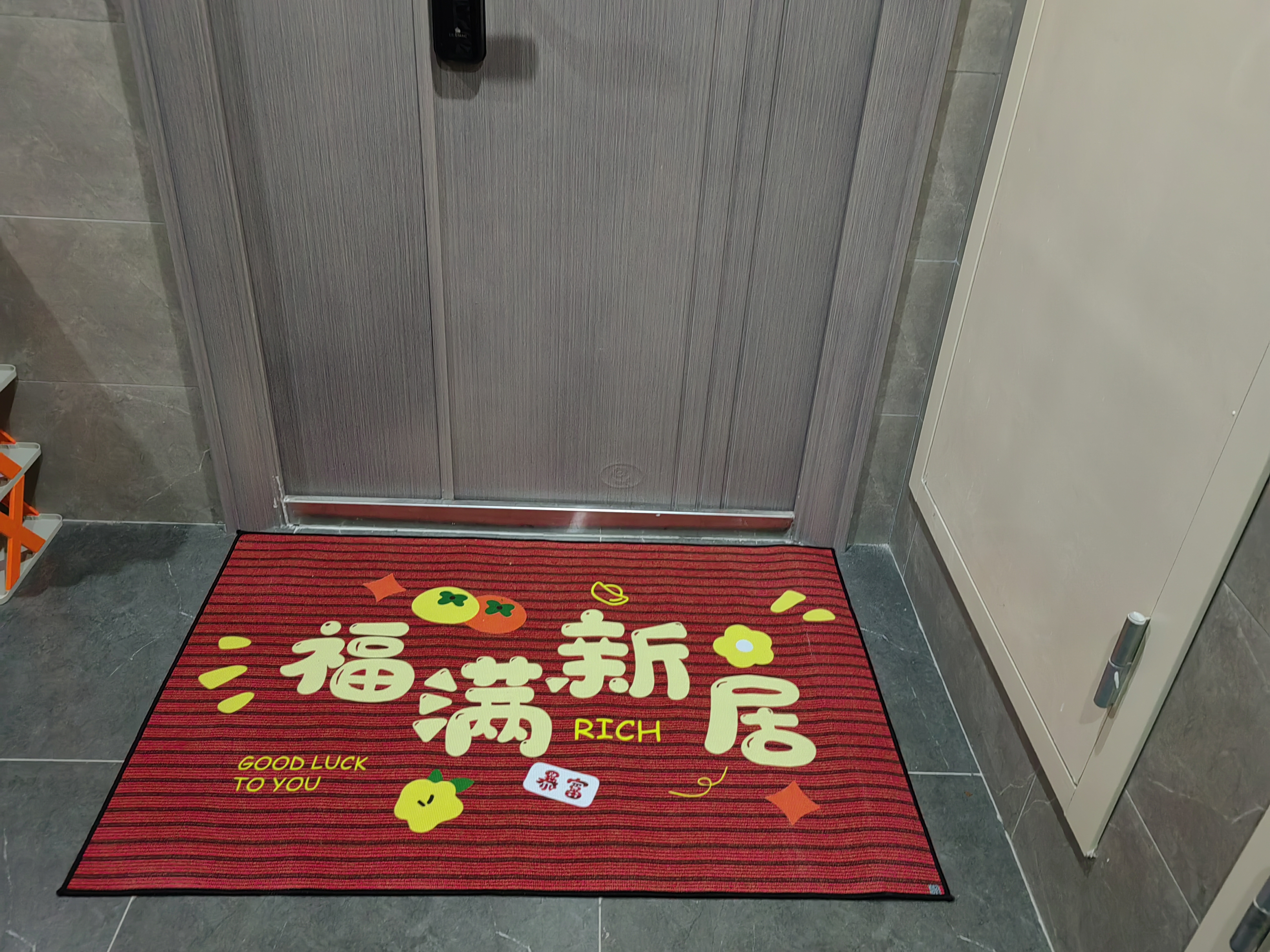 入户门地垫中式玄关进门脚垫红色家用新年喜庆防滑卧室地毯耐脏 SJR-福满新居 80cm*120cm 【入户地垫】 实拍图