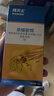 拜灭士德国拜耳蟑螂药杀虫剂杀蟑胶饵家用厨房全窝室内端除蟑螂饵剂 【镇店爆款】杀蟑胶饵5g 实拍图