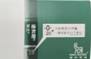 [诺和期]依柯胰岛素注射液 1ml:700单位(畅充) 1盒装 实拍图