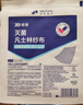 振德（ZHENDE）凡士林医用油布纱布块伤口敷料烧烫伤内腔造瘘甲沟炎纱布10cm15片 实拍图