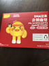 英氏（Engnice）DHA坚果曲奇饼干核桃黑芝麻味 宝宝儿童零食 企鹅曲奇营养饼干85g 实拍图