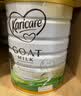 可瑞康（karicare）婴儿配方山羊奶粉2段(6-12个月) 900g*3罐 双益生元+DHA  实拍图