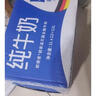 欧德堡（Oldenburger）3.4g蛋白全脂纯牛奶1L*12盒 家庭装 早餐奶 性价款 实拍图