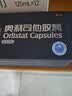 [雅塑]奥利司他胶囊 0.12g*18粒 2盒装 减肥减脂减重治疗肥胖超重OTC国药准字 多得酵素果冻1盒 实拍图