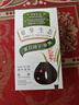 章华（SAVOL）生态染发霜棕黑色植遮白物染发剂盖白染发膏自营男女染头膏 实拍图