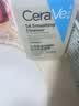 适乐肤（CeraVe）【油痘肌救星】水杨酸洗面奶473ml（男女士控油祛痘去黑头礼物） 实拍图