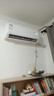 华凌空调 超省电pro大1.5匹一级能效 变频家用挂机 换新补贴 KFR-35GW/N8HA1Ⅲ-P 实拍图