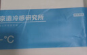 京东京造纯棉睡衣女短袖套装10A抗菌26春上新情侣家居服粉色L 实拍图