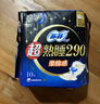 苏菲超熟睡柔棉感夜用卫生巾290mm10片量多防漏姨妈巾自营官方旗舰 实拍图