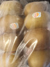 佳沛（zespri）新西兰阳光金奇异果10粒巨大果单果146-175g 猕猴桃水果礼盒 实拍图
