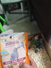 开元鹦鹉奶粉 升级版鸟粮小鸟手养鹦鹉雏鸟饲料营养乳粉幼鸟食 实拍图