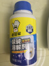 老管家尿碱溶解剂500g厕所马桶清洁剂融通洁厕剂疏通尿垢剂去除异味 实拍图