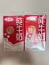 三元纯牛奶250ml*24盒北京限定（原特品） 整箱送礼 新老包装随机发货 实拍图