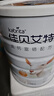 佳贝艾特（Kabrita）羊奶粉营嘉高钙富硒 800克 中老年奶粉成人学生奶粉母亲节礼物 实拍图