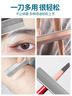 优家（UPLUS）专业修眉刀片20片 多用刮眉刀剃眉刀眉毛刀化妆师专用 实拍图