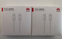 华为编织数据线(Max 120W)6A数据线 1.8米USB-C转USB-C 适用Mate XTs/Pura 80系列华为手机/电脑平板 实拍图