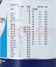 安素【原研进口】雅培安素 肠内营养粉剂(TP) 400g/盒 蛋白粉全营养补充香草味医用级别 实拍图
