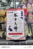 刘志强全能窝鱼饵料谷子大师方块饵料四季通杀窝料鲤鱼鲢鳙打窝料野钓 【全能窝800g】2包 实拍图