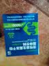 修正18000亿益生菌冻干粉3盒活性菌株肠胃肠道便胃虚弱成人通用调理 实拍图