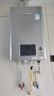 林内（Rinnai）【小蛮腰Pro plus】16升极光灰燃气热水器  超能恒温芯 恒温热水器上门安装 16GD33（JSQ31-GD33） 实拍图