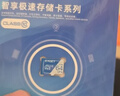 忆捷（EAGET）32GB TF（MicroSD）存储卡U1 V10  行车记录仪&安防监控专用内存卡 高速耐用 实拍图