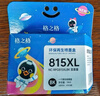格之格815墨盒 适用佳能IP2780 MP288墨盒 MP259 MX428 MX368 IP2788 MP236 打印机墨盒 佳能815墨盒黑色  实拍图