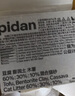 pidan混合豆腐猫砂 除臭结团经典款豆腐膨润土皮蛋猫砂2.4kg*8包 实拍图