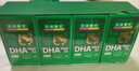 乐佳善优【60粒*4盒】DHA藻油婴幼儿宝宝儿童60粒原装进口0-6岁适用 实拍图