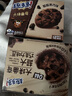 趣多多大块巧克力味曲奇饼干脏脏黑巧克力味共288g 休闲零食 早餐下午茶 实拍图