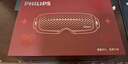 飞利浦（PHILIPS）美眼宝【重磅新品】眼部按摩仪蒸汽眼罩热敷雾化护润眼按摩护眼仪520送女朋友礼物老婆礼物5204E 实拍图