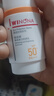 薇诺娜清透美白防晒乳50g防晒霜隔离霜提亮肤色护肤品母亲节礼物 实拍图