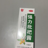 川奇 强力枇杷露150ml*3瓶 养阴敛肺 止咳祛痰 用于支气管炎咳嗽感冒咳嗽 实拍图