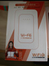 影腾随身wifi三网全国通用无线wi-fi6免插卡移动联通电信无限制大流量卡便携式网卡高速网络2026款5GHF 【三网通3000毫安充电款+白色】超长续航 实拍图